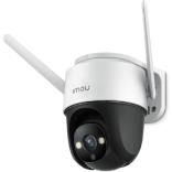 كاميرا ايمو أمنية ذكية خارجية 4 ميجا متحركة ورؤية ليلية بالالوان ومشاهدة وتحكم بالجوال من أي مكان